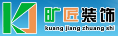 【廈門(mén)曠匠裝飾】專(zhuān)題介紹